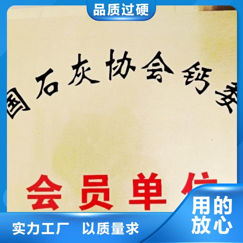 氢氧化钙脱硫剂价格地道