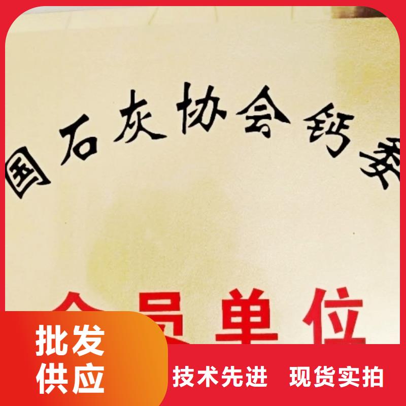  氢氧化钙脱硫剂好品质经得住考验
