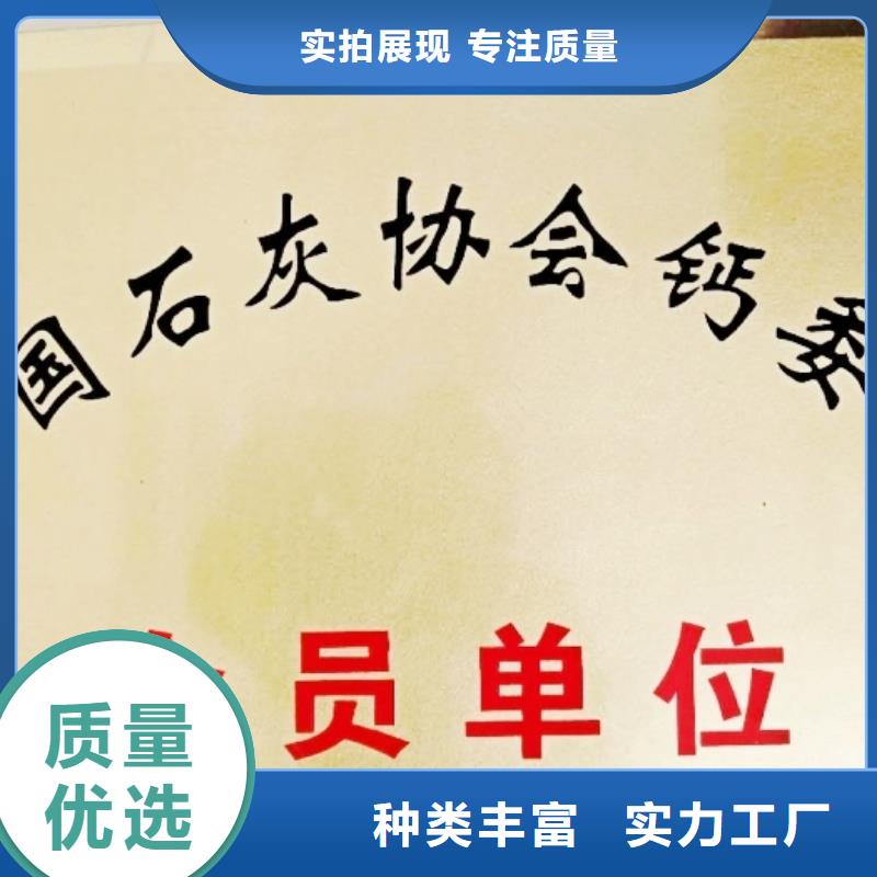  氢氧化钙脱硫剂优质货源