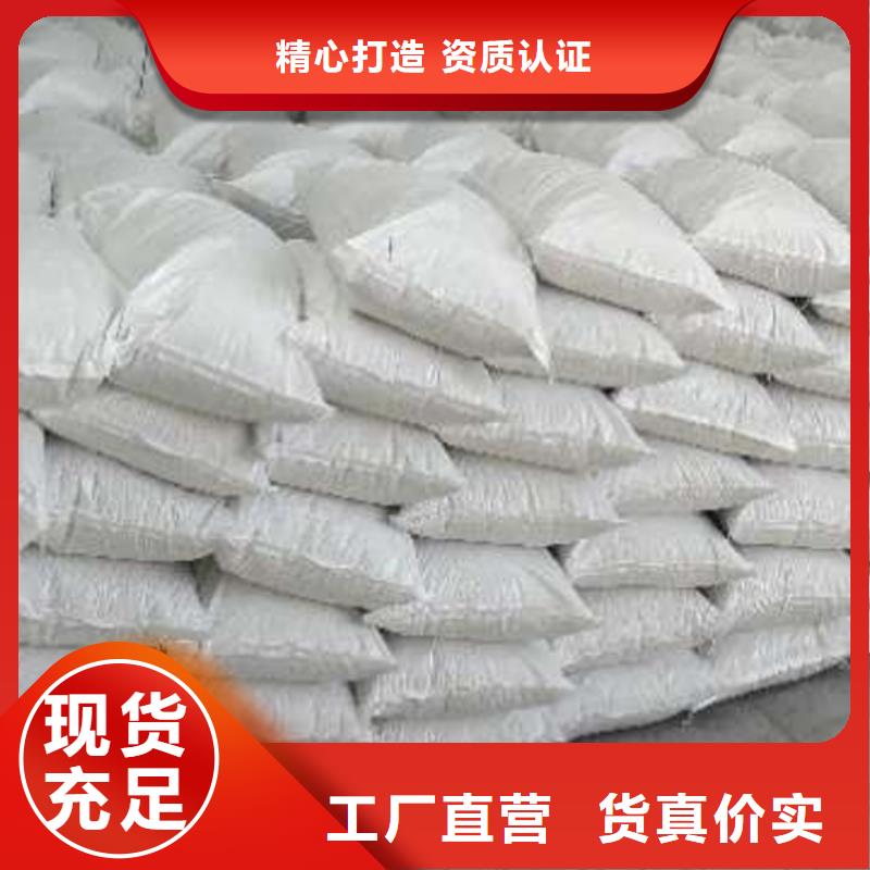 氢氧化钙脱硫剂【氢氧化钙】经验丰富质量放心