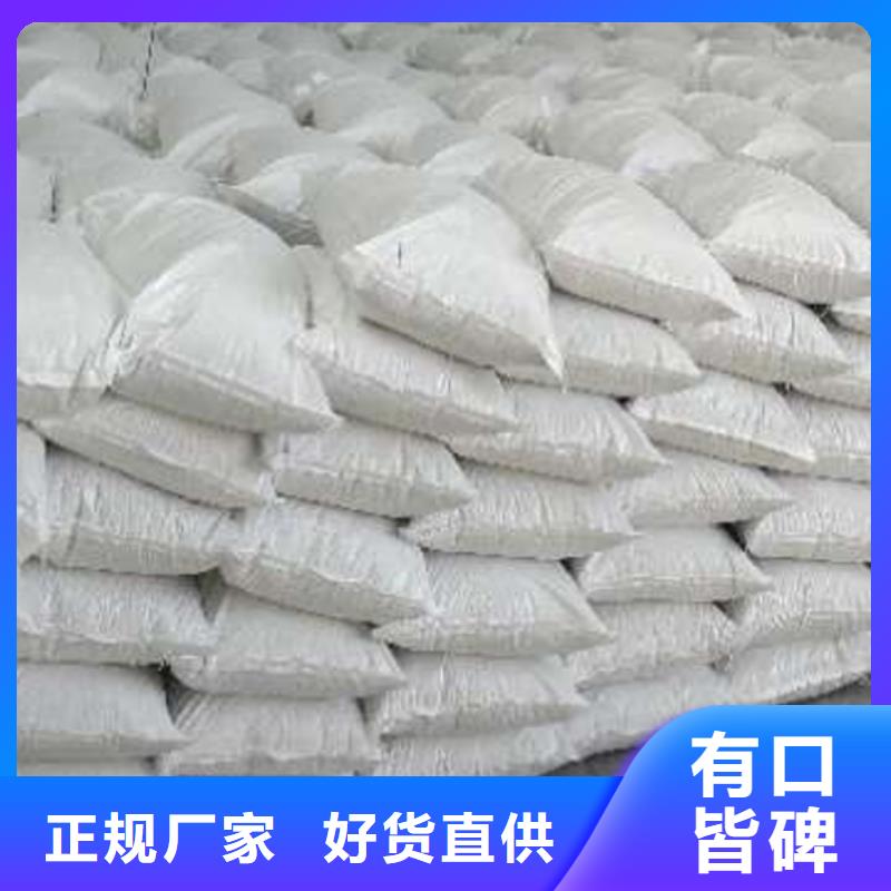 氢氧化钙脱硫剂专注质量