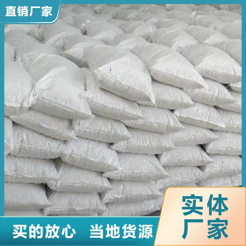  氢氧化钙脱硫剂匠心工艺