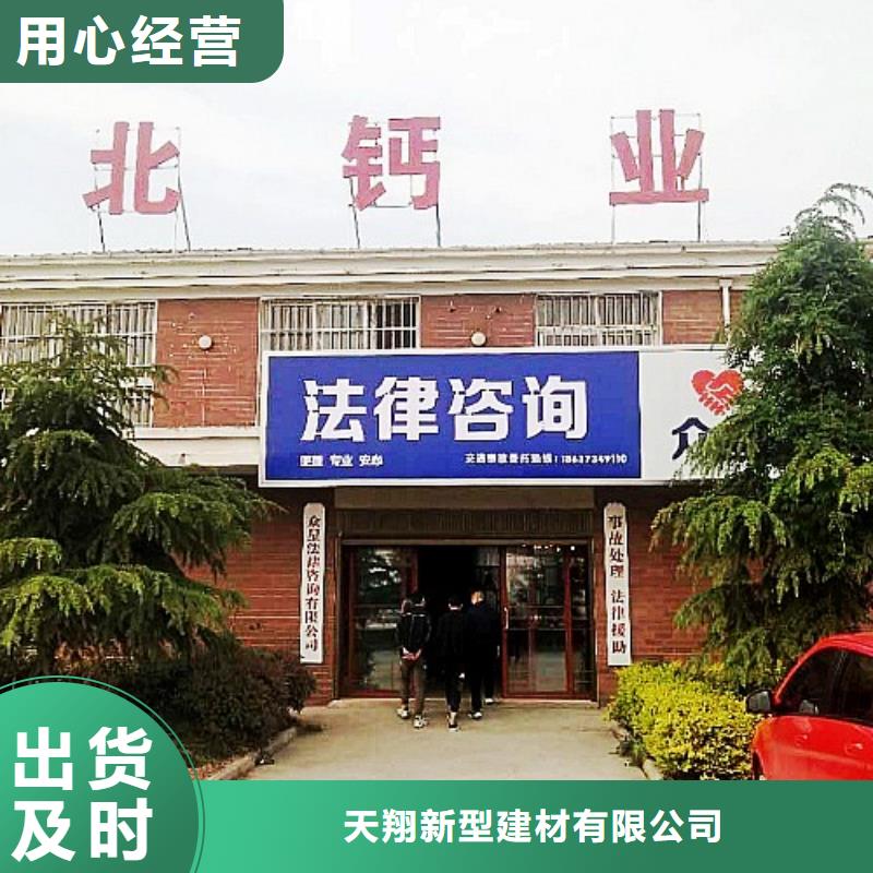氢氧化钙脱硫剂高性价比