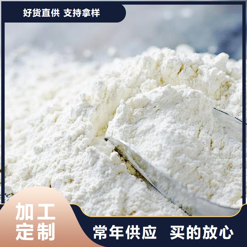 氢氧化钙脱硫剂精致工艺
