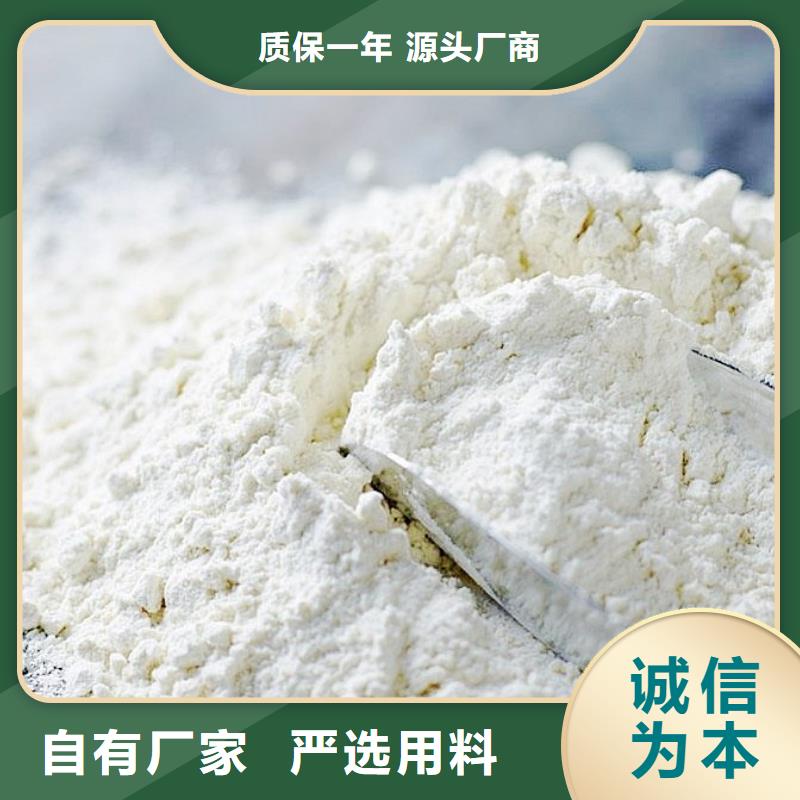  氢氧化钙脱硫剂用心做产品