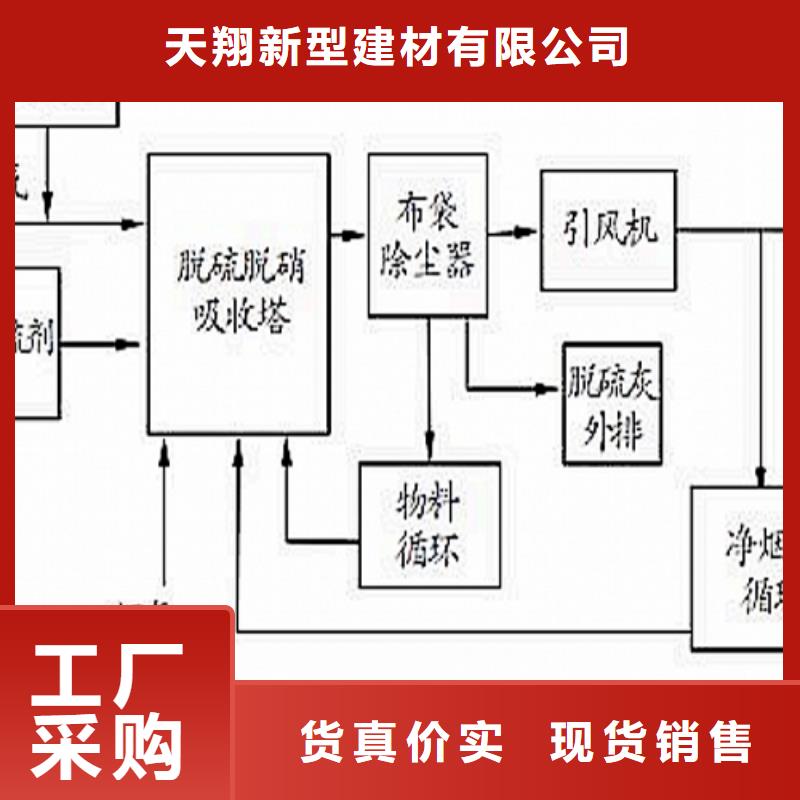 氢氧化钙脱硫剂源头厂家量大价优