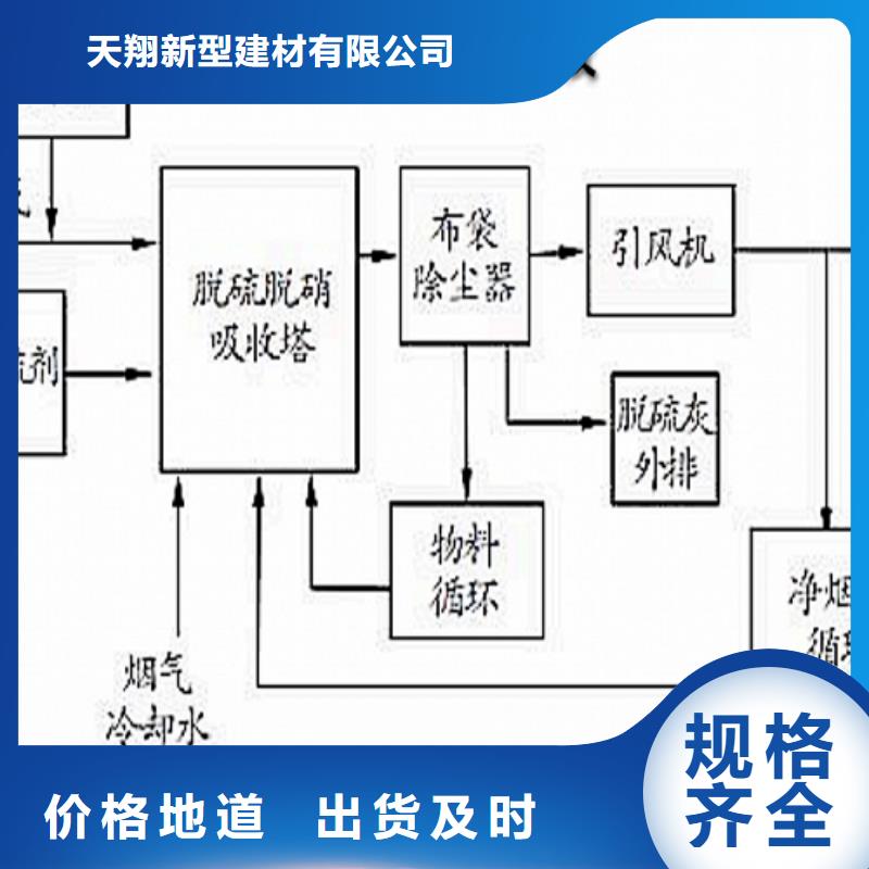 氢氧化钙脱硫剂好品质选我们
