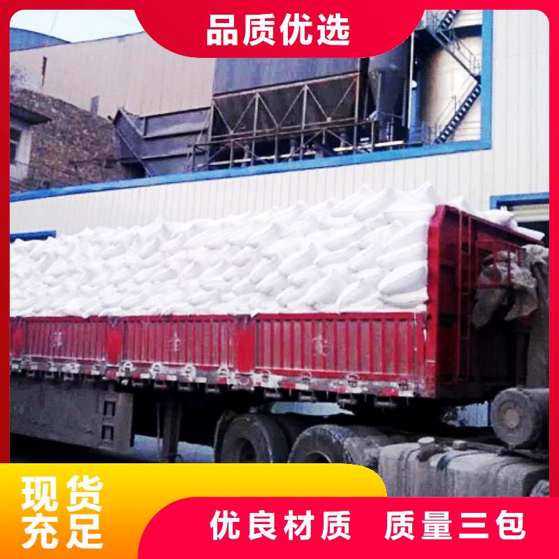 钙基脱硫剂-视频-钙基脱硫剂|贵州省黔南市|长顺|龙里|黔西南|黔东南|毕节|六盘水|遵义|铜仁