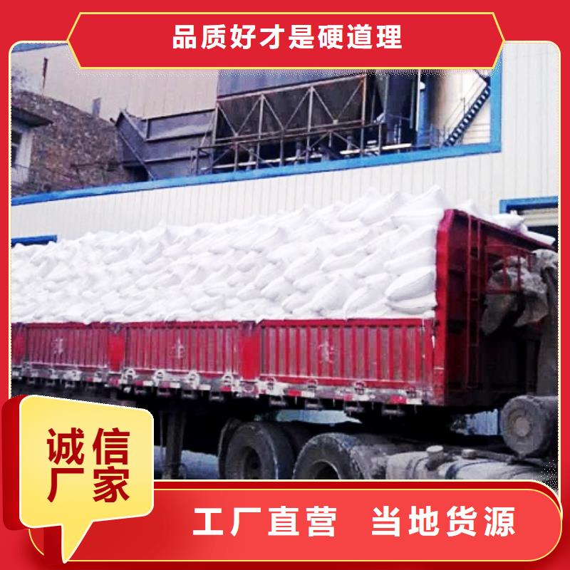 氢氧化钙脱硫剂海量货源