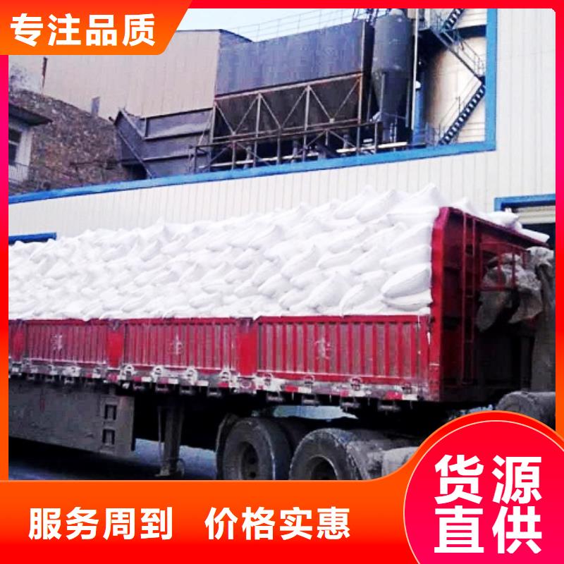 氢氧化钙脱硫剂钙基脱硫剂优良材质