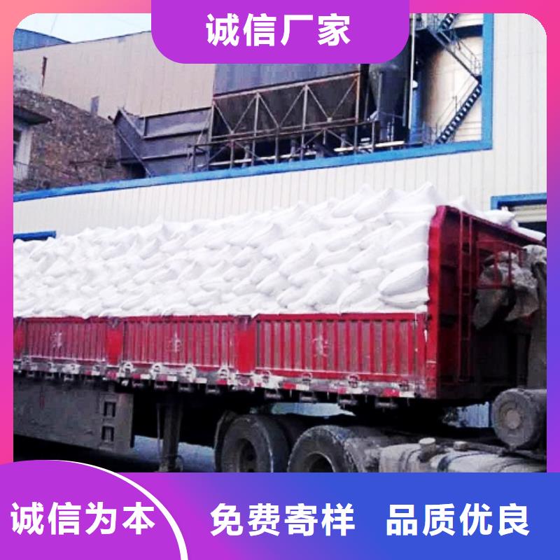  氢氧化钙脱硫剂精致工艺