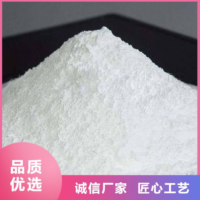 氢氧化钙脱硫剂型号齐全