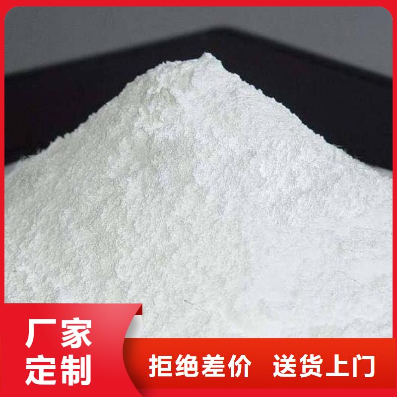 氢氧化钙脱硫剂氢氧化钙厂实力商家供货稳定