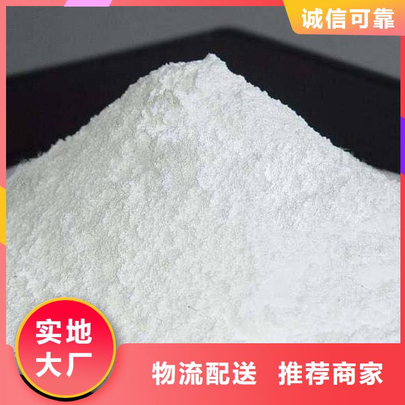 氢氧化钙脱硫剂 【钙基脱硫剂】按需定制真材实料