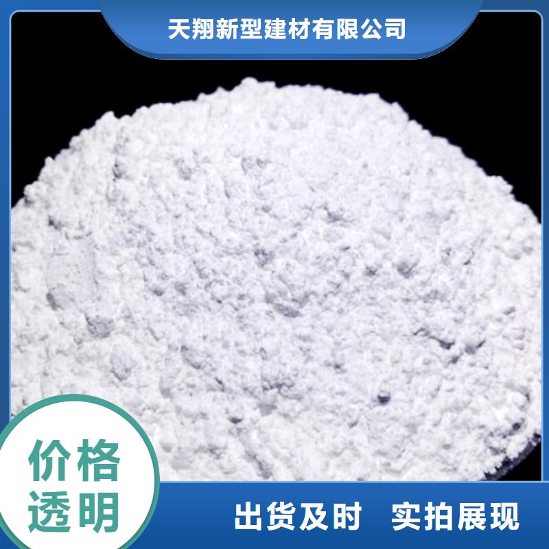 氢氧化钙脱硫剂多种场景适用
