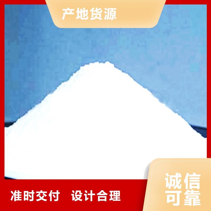 氢氧化钙脱硫剂品质值得信赖