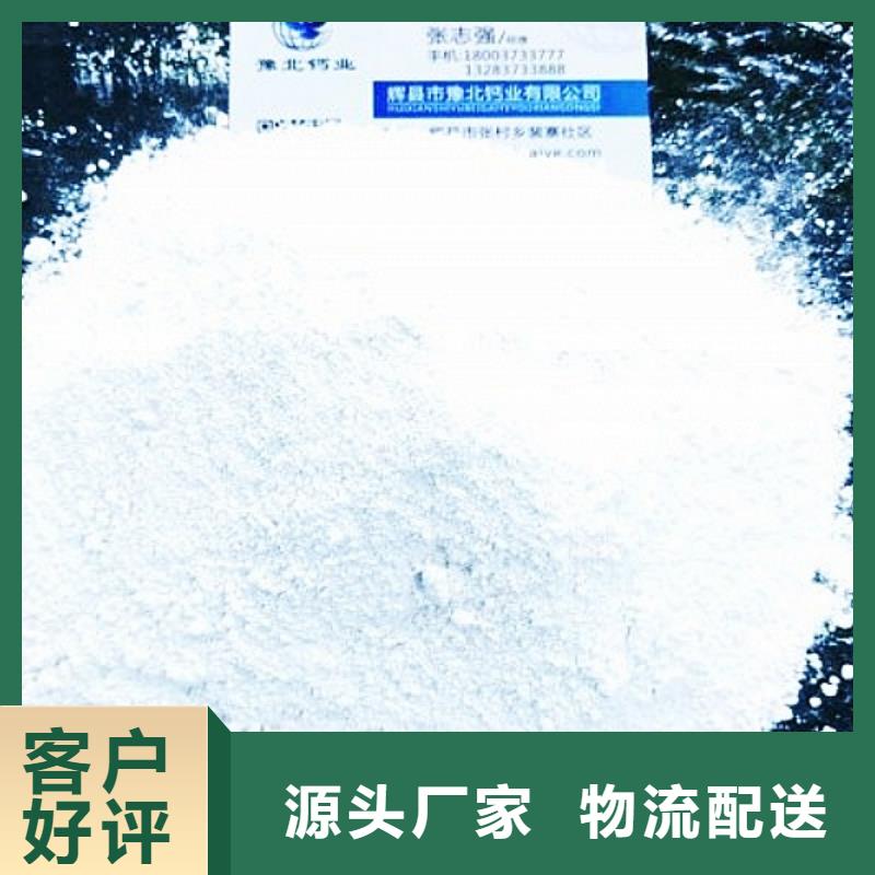 白灰块-视频-白灰块-天翔新型建材(玉树市分公司)服务区域西宁|海北|海西|果洛