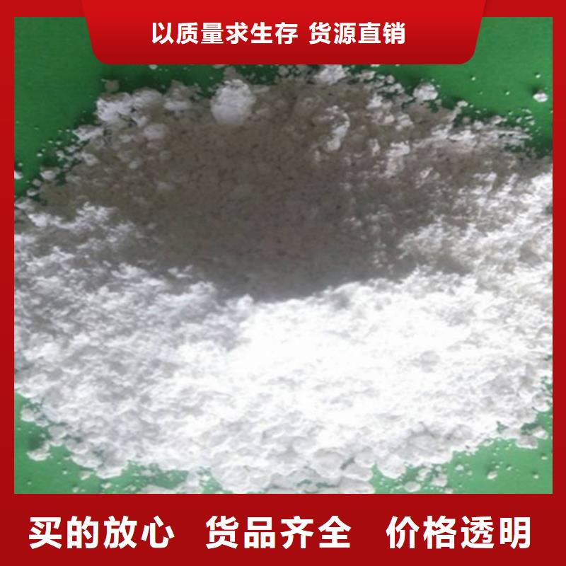 氢氧化钙脱硫剂从源头保证品质