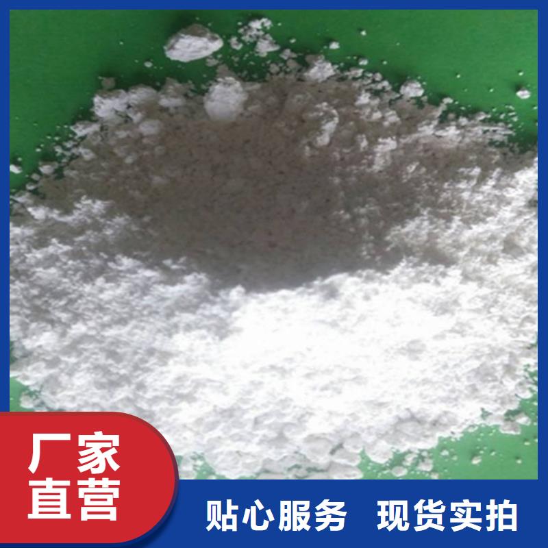 钙基脱硫剂-视频-钙基脱硫剂|辽宁省营口市|鲅鱼圈|盖州|鞍山|铁岭|阜新|朝阳