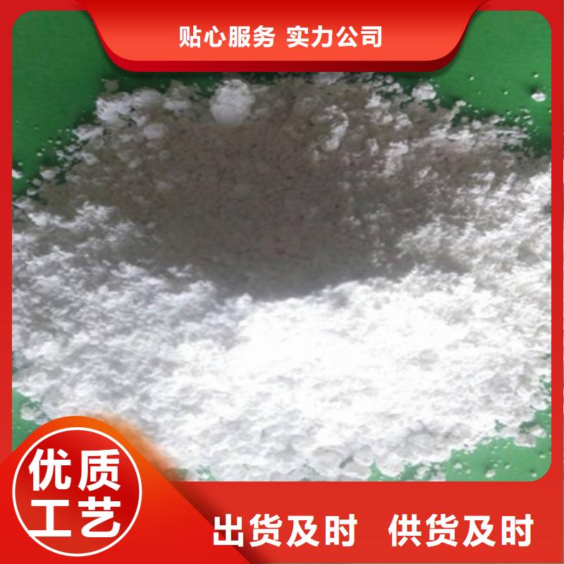 氢氧化钙脱硫剂品质有保障