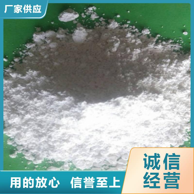  氢氧化钙脱硫剂厂家直接面向客户