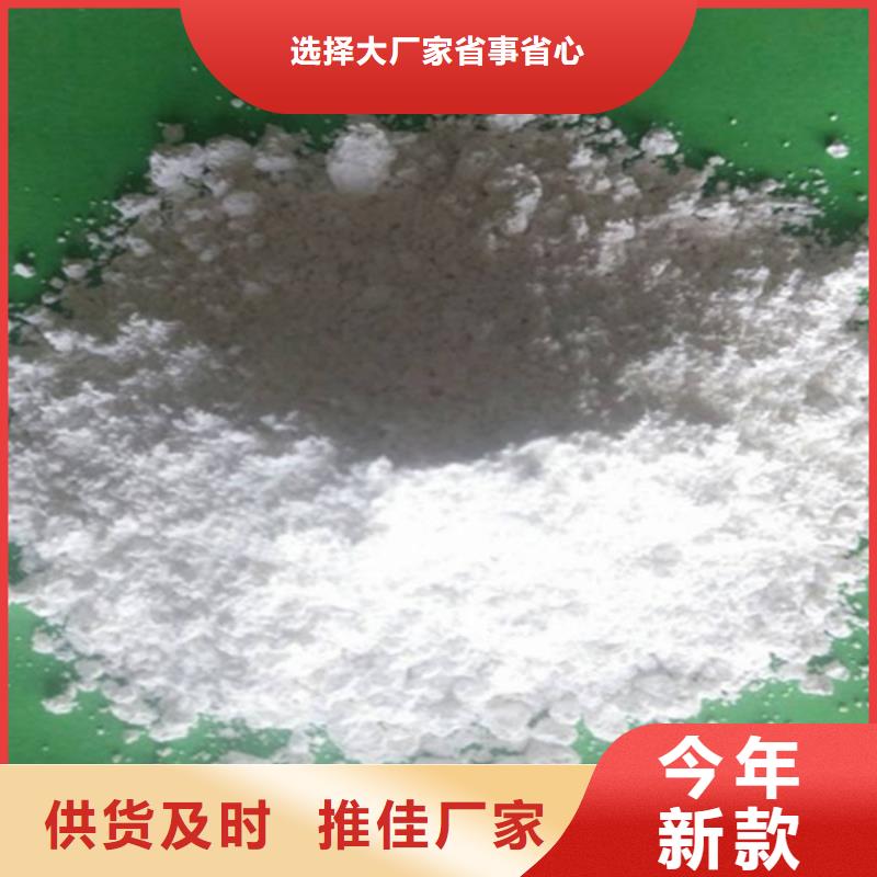 白灰块-视频-白灰块|广东省汕头市|龙湖|澄海|惠州|深圳|广州|珠海|肇庆|梅州