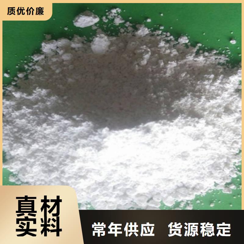氢氧化钙脱硫剂好货直销