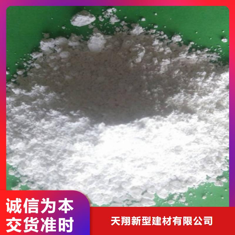  氢氧化钙脱硫剂服务周到