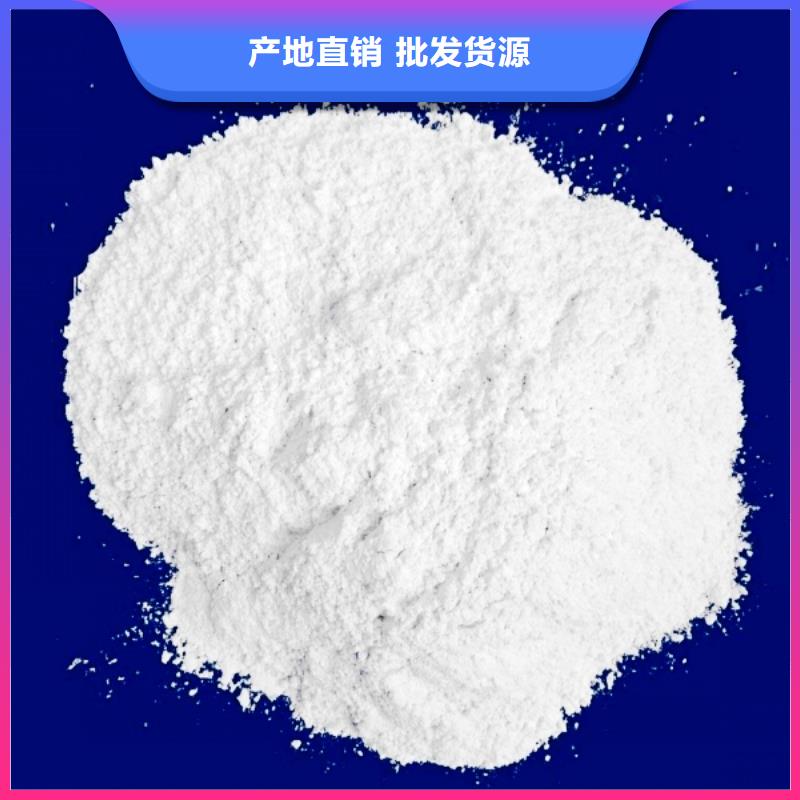 氢氧化钙脱硫剂追求品质