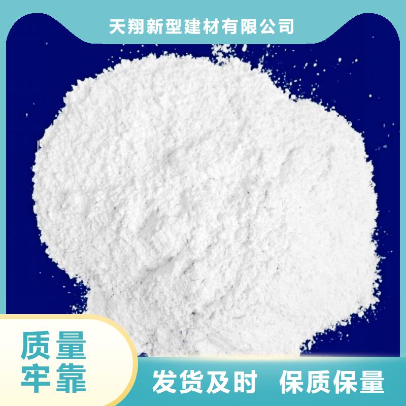 氢氧化钙脱硫剂好货直销