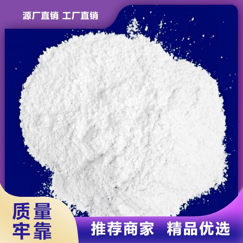 氢氧化钙脱硫剂好品质售后无忧