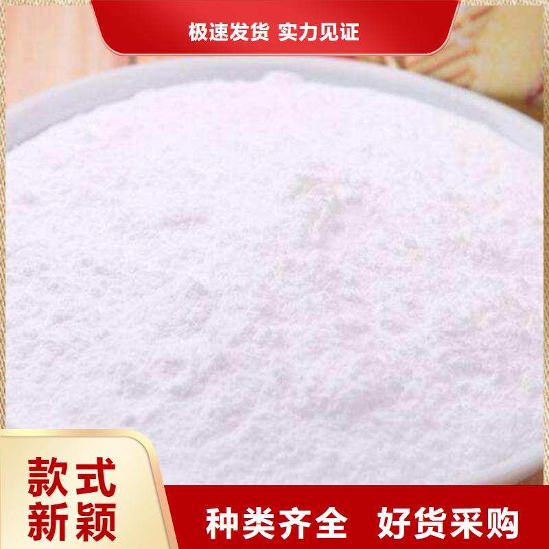 氢氧化钙脱硫剂常年出售