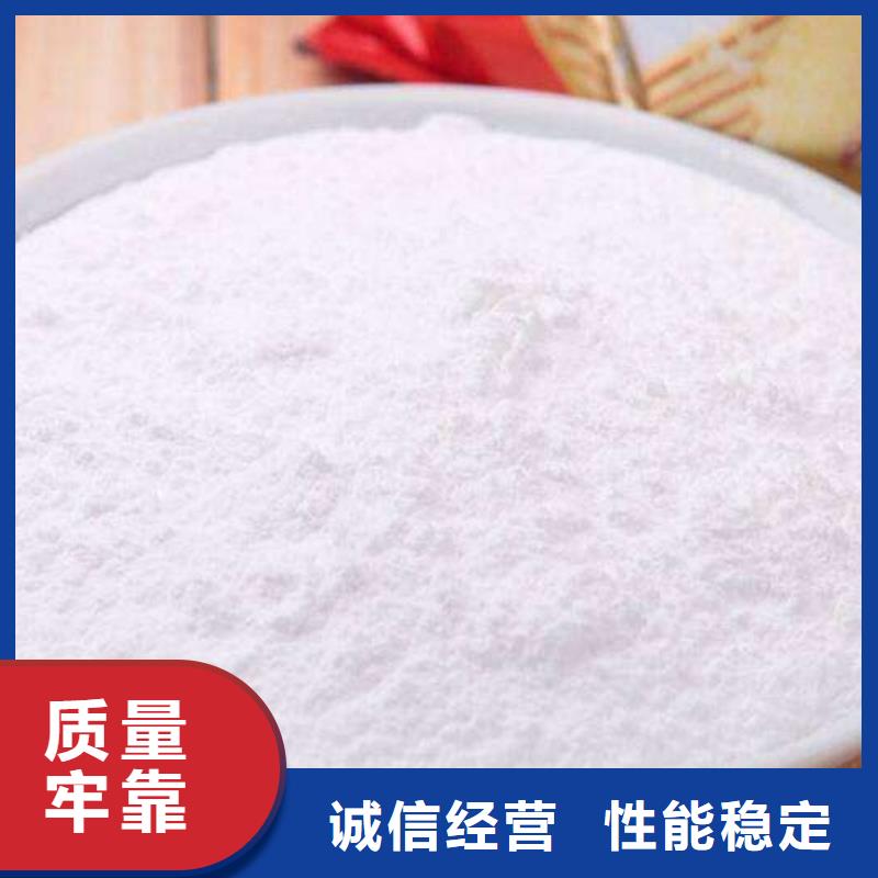 氢氧化钙脱硫剂助您降低采购成本