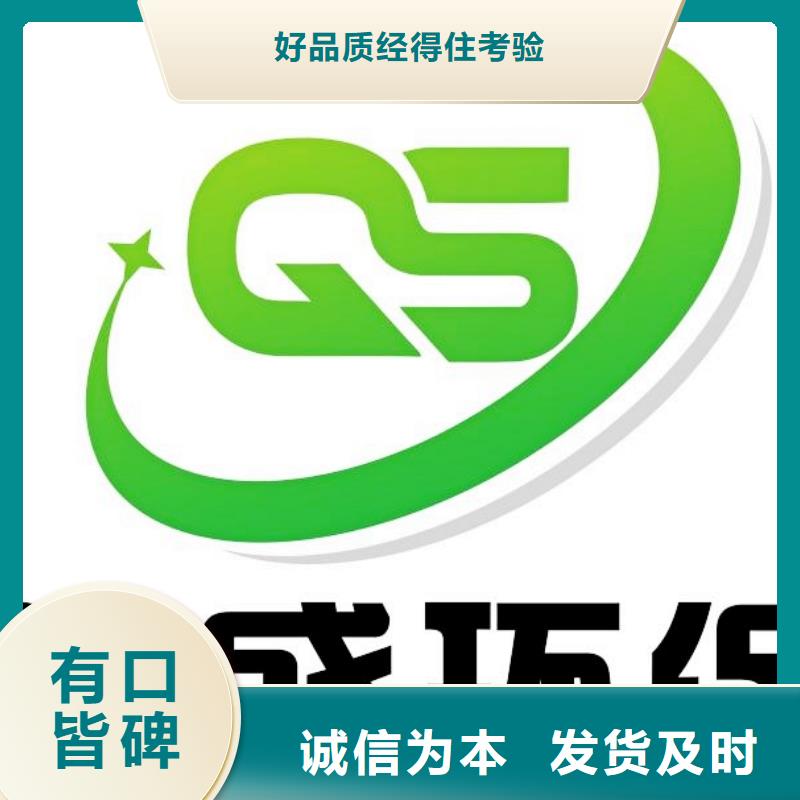 氢氧化钙脱硫剂多种规格供您选择