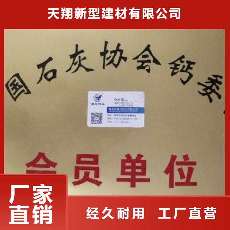 氢氧化钙脱硫剂【氧化钙】供应高品质诚信厂家