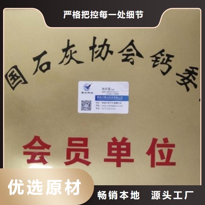 氢氧化钙脱硫剂厂家直营