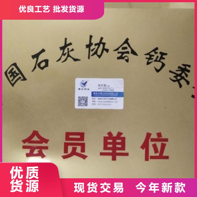 氢氧化钙脱硫剂-氢氧化钙颗粒欢迎来电询价