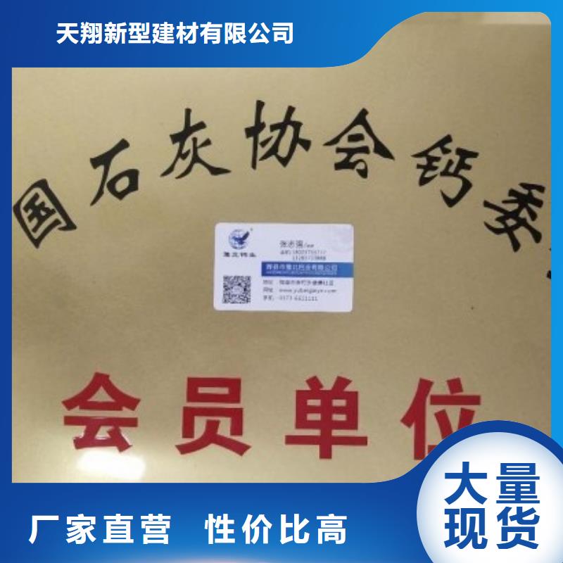 氢氧化钙脱硫剂每一处都是匠心制作