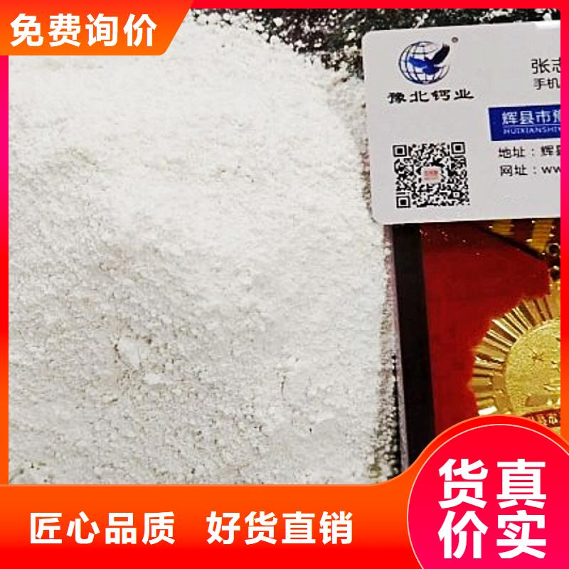 氢氧化钙脱硫剂供应商