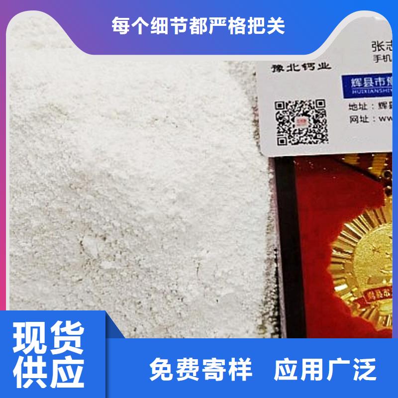 氢氧化钙脱硫剂品牌大厂家