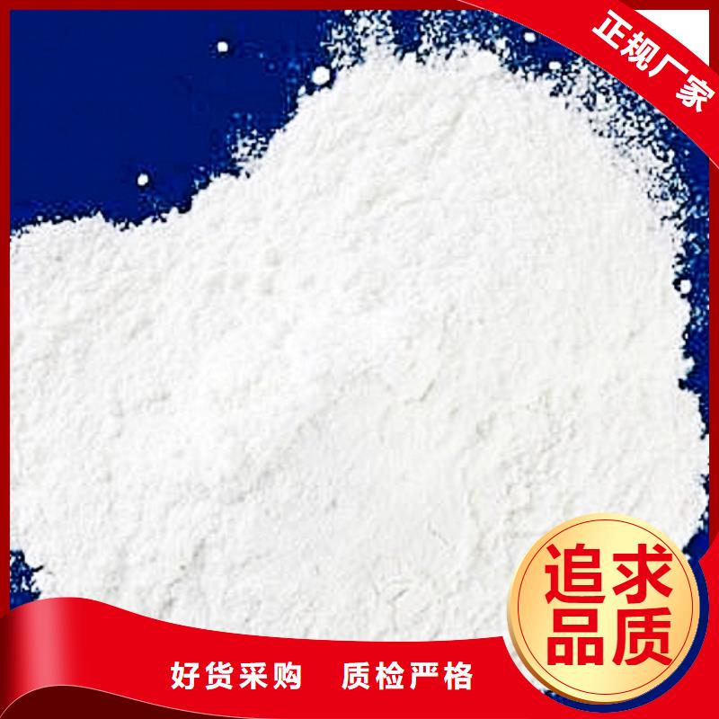  氢氧化钙脱硫剂讲信誉保质量
