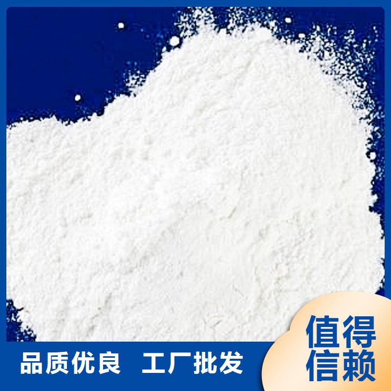氢氧化钙脱硫剂好货直销