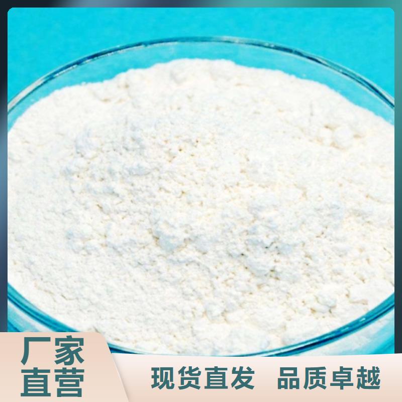 氢氧化钙脱硫剂快速生产