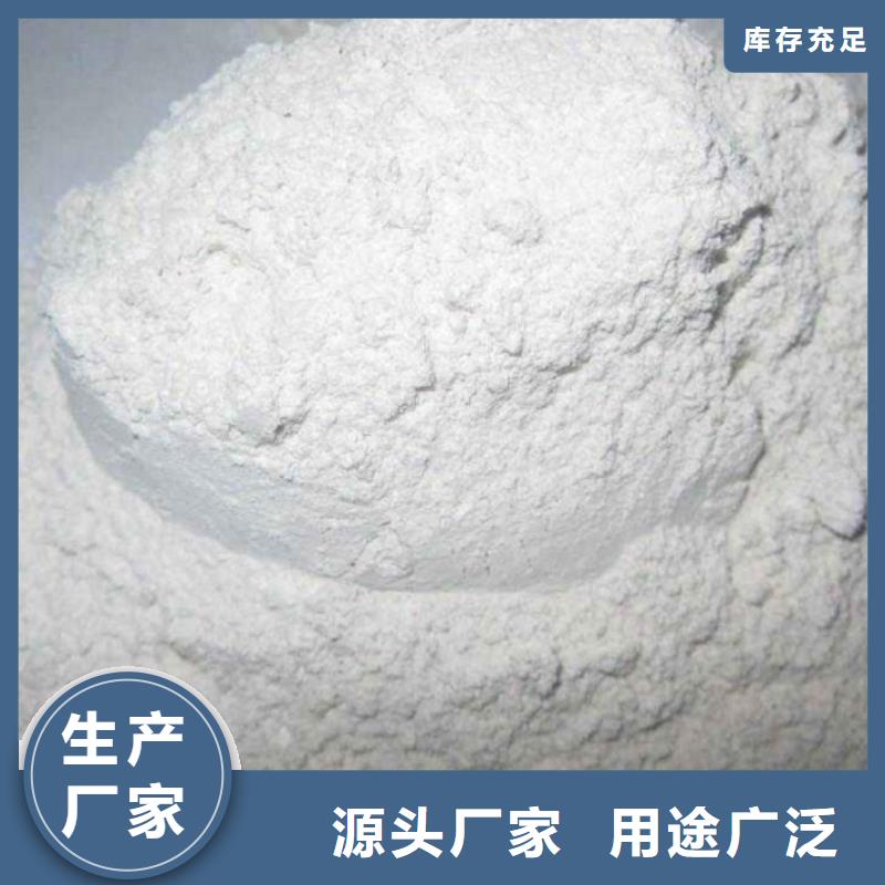  氢氧化钙脱硫剂优良工艺