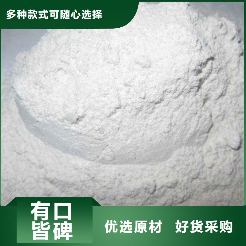 氢氧化钙脱硫剂品质信得过