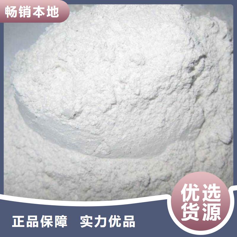 氢氧化钙脱硫剂品牌大厂家