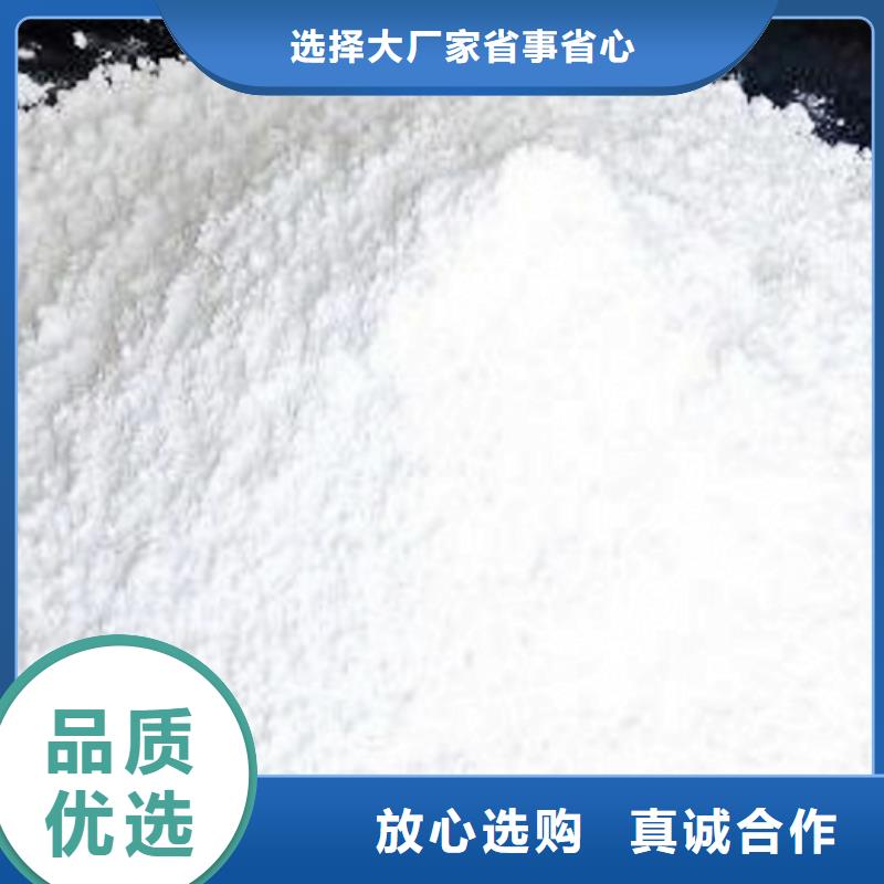 氢氧化钙脱硫剂产地厂家直销