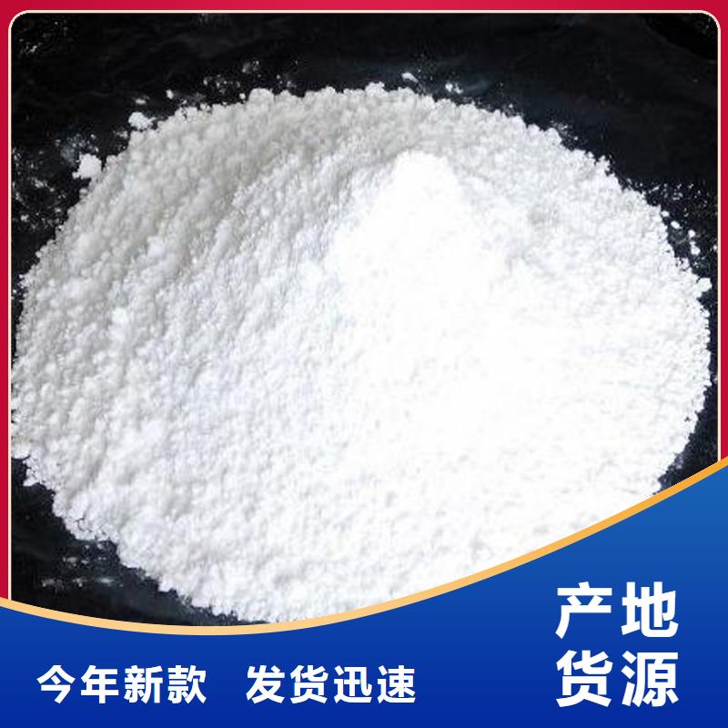 白灰块-视频-双辽|梨树|长春|延边|吉林|通化天翔白灰块_ 天翔新型建材(四平市分公司)