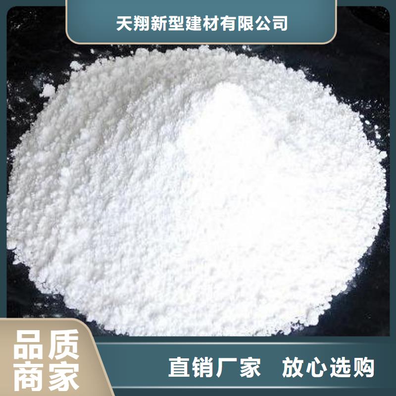 氢氧化钙脱硫剂销售的是诚信