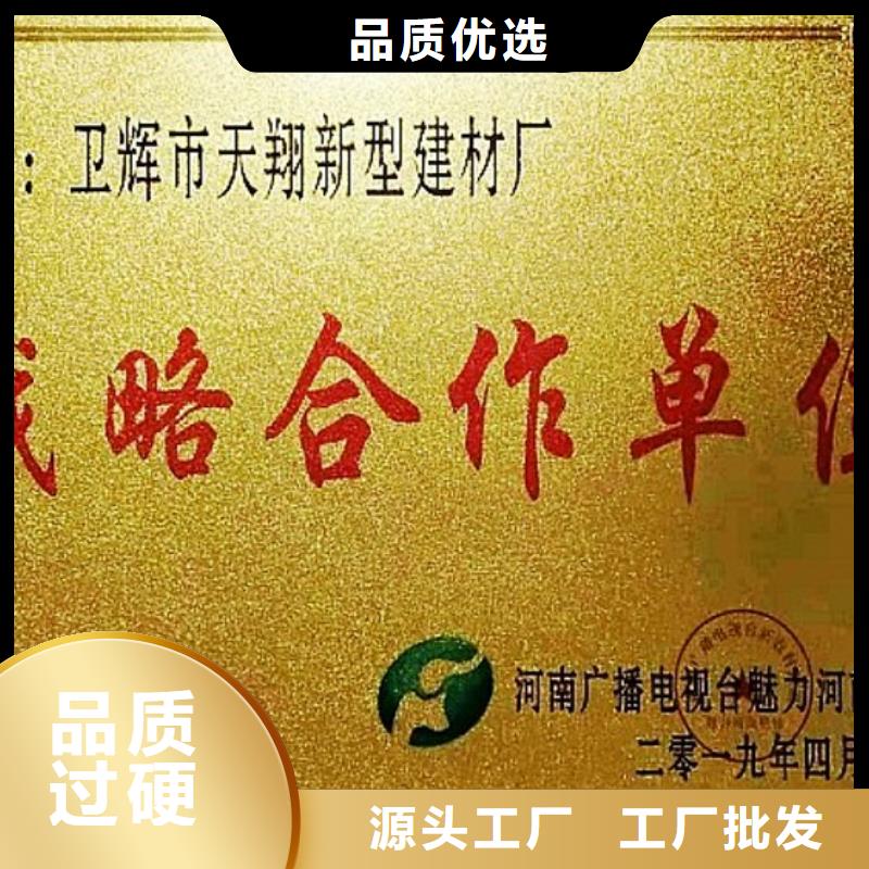钙基脱硫剂-视频-夏河|临潭|兰州|嘉峪关|陇南|白银|庆阳|金昌天翔钙基脱硫剂_ 天翔新型建材(合作市分公司)